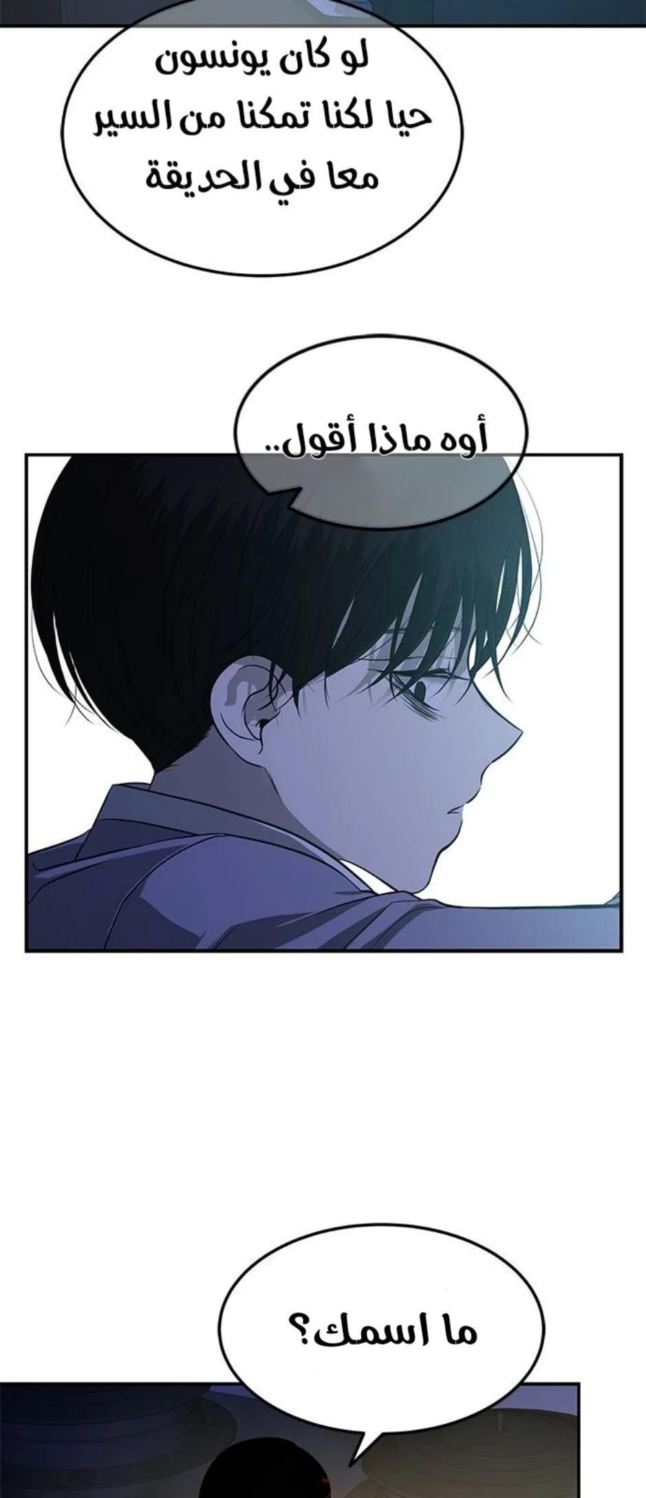 Read Olgami AR Manga Online