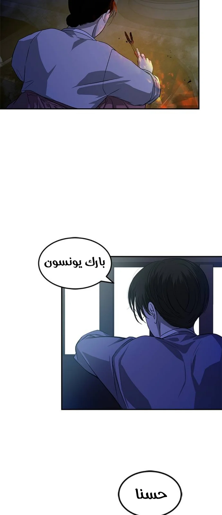 Read Olgami AR Manga Online