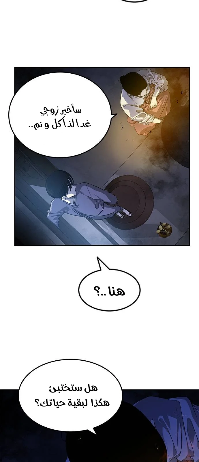 Read Olgami AR Manga Online