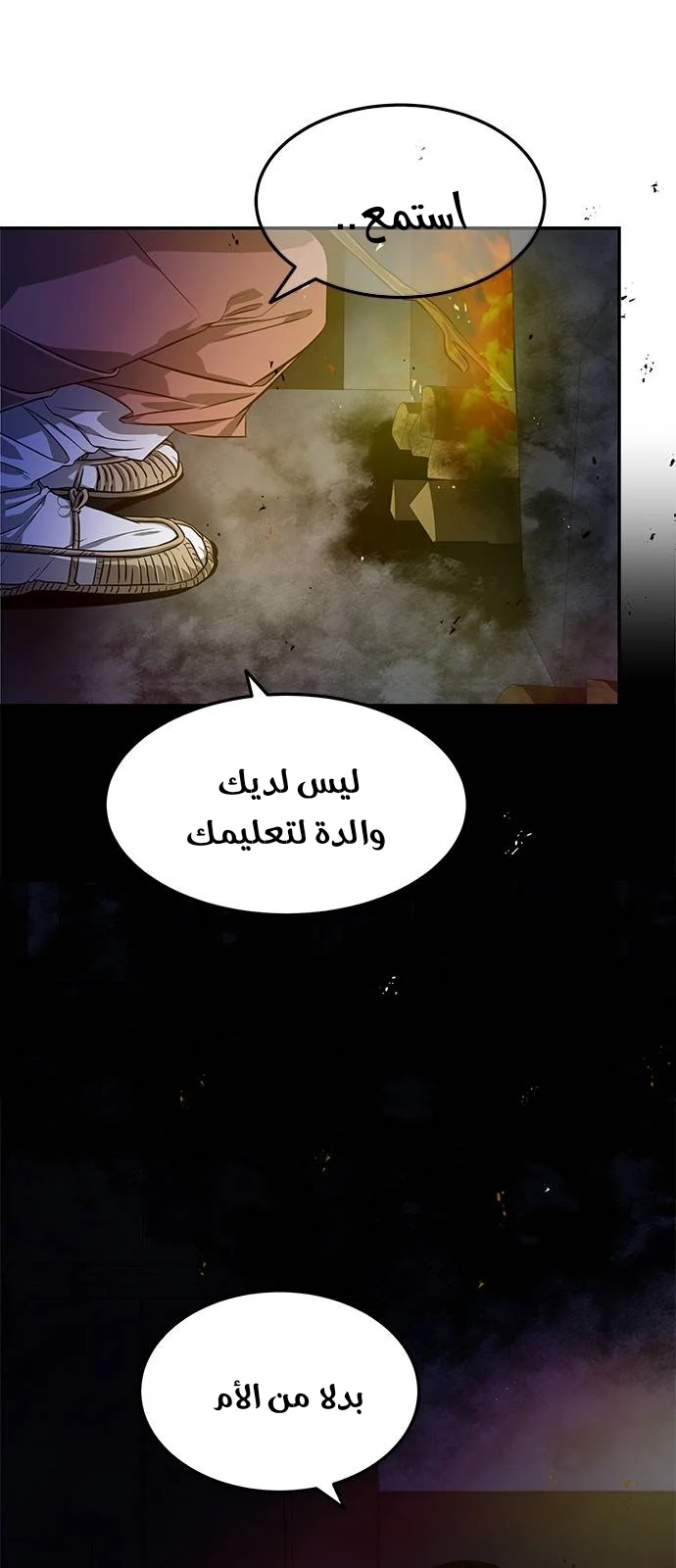 Read Olgami AR Manga Online