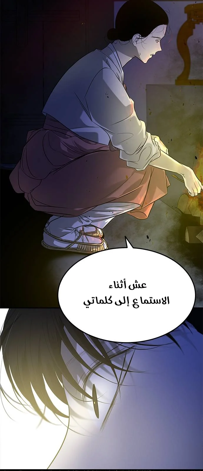 Read Olgami AR Manga Online