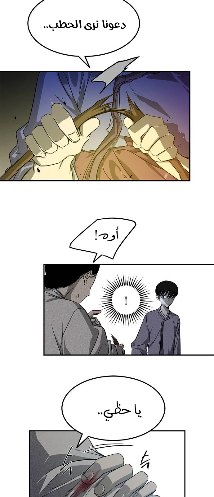 Read Olgami AR Manga Online