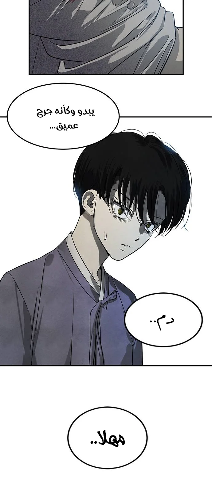 Read Olgami AR Manga Online