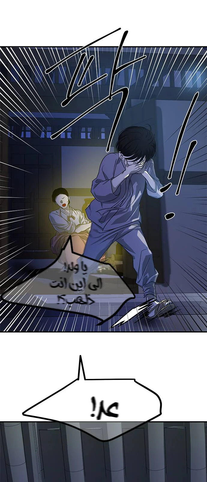 Read Olgami AR Manga Online