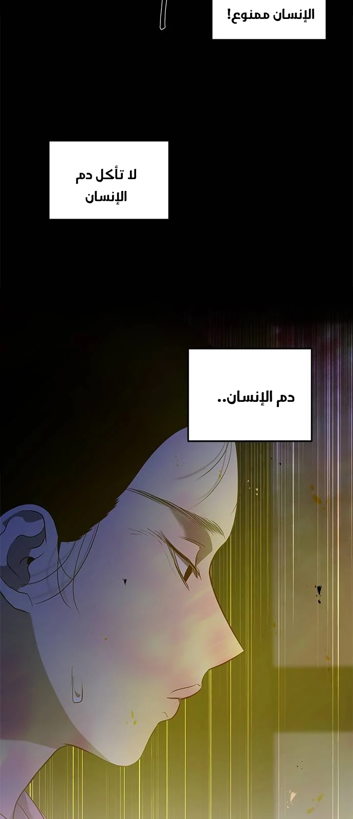 Read Olgami AR Manga Online