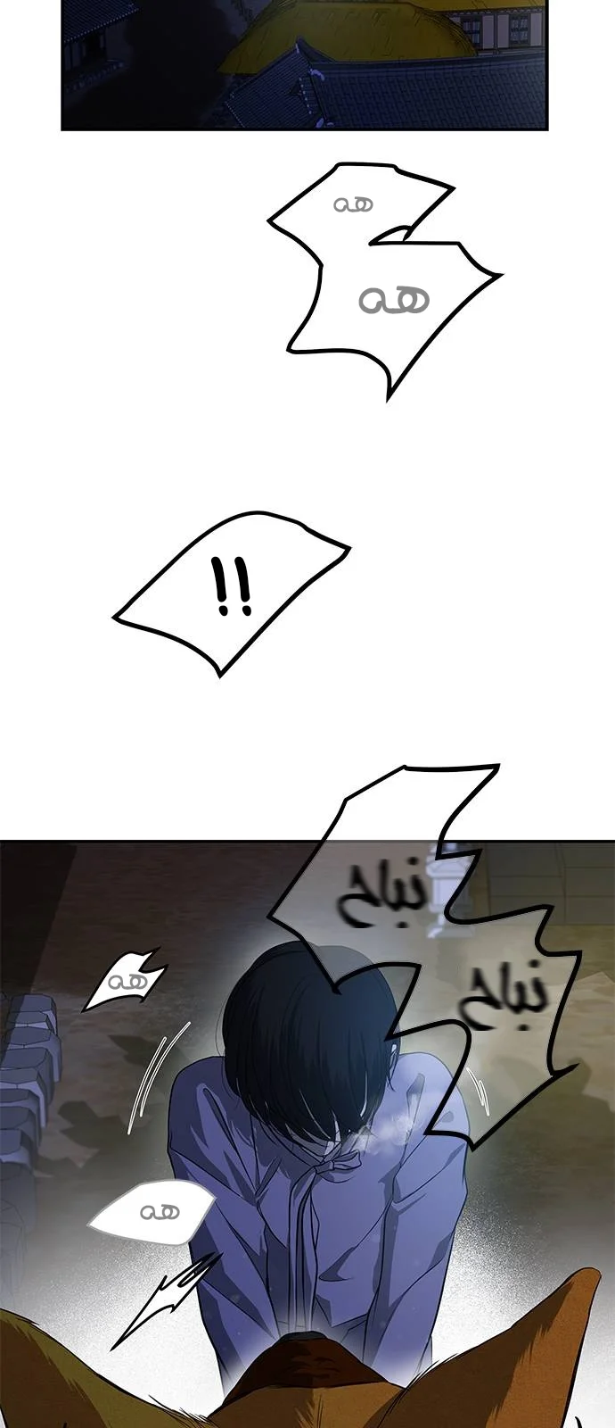 Read Olgami AR Manga Online