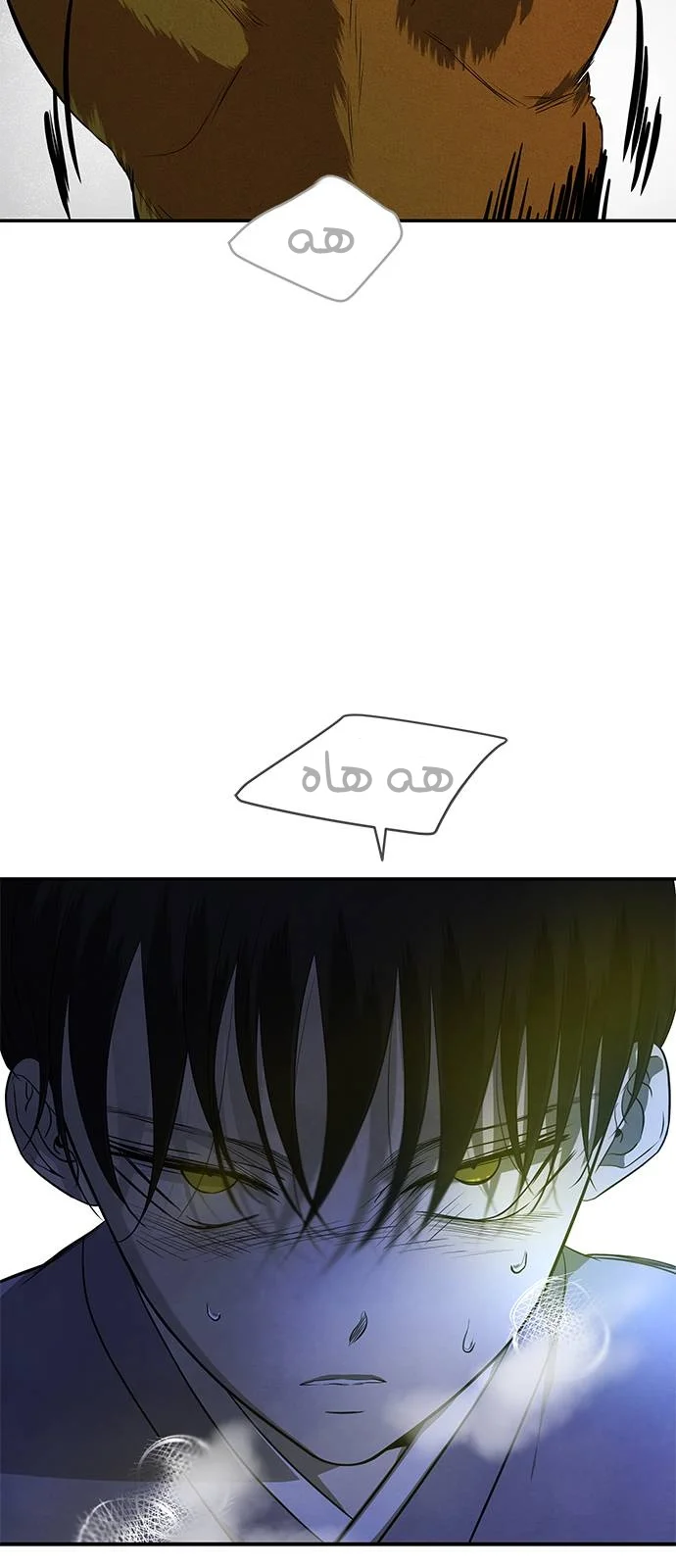 Read Olgami AR Manga Online