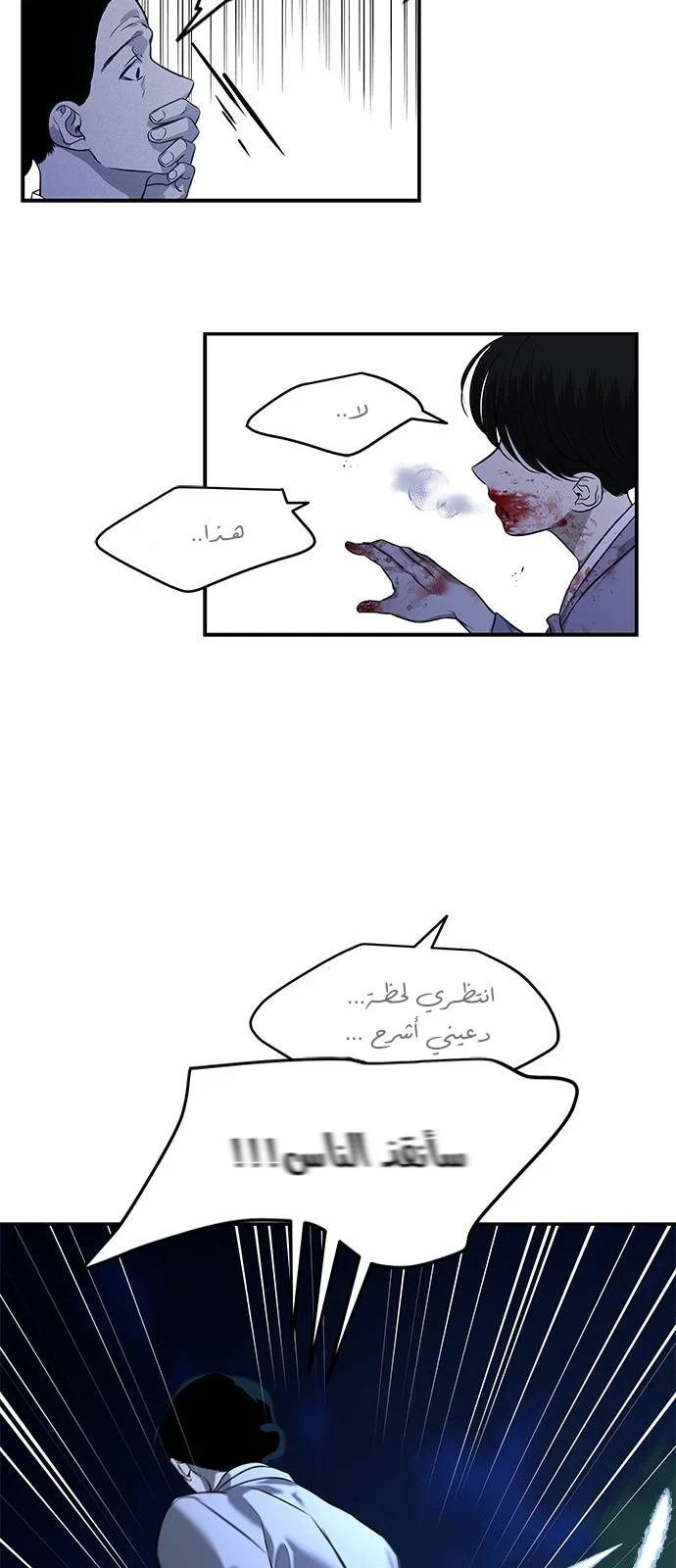 Read Olgami AR Manga Online