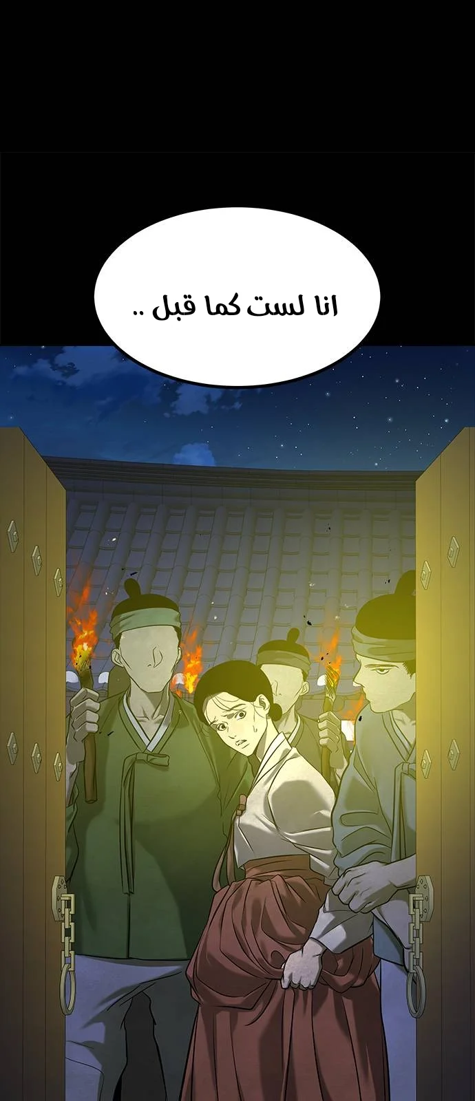 Read Olgami AR Manga Online