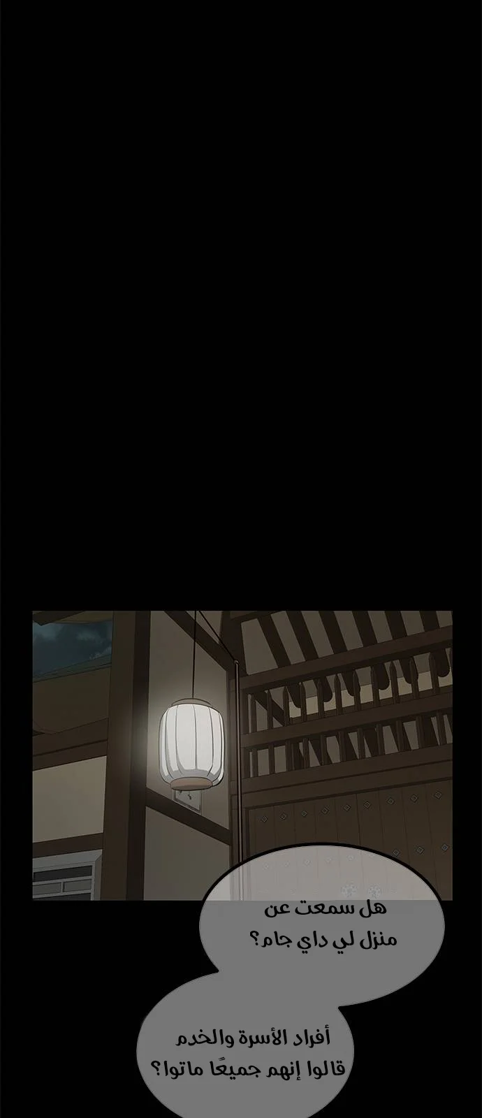 Read Olgami AR Manga Online