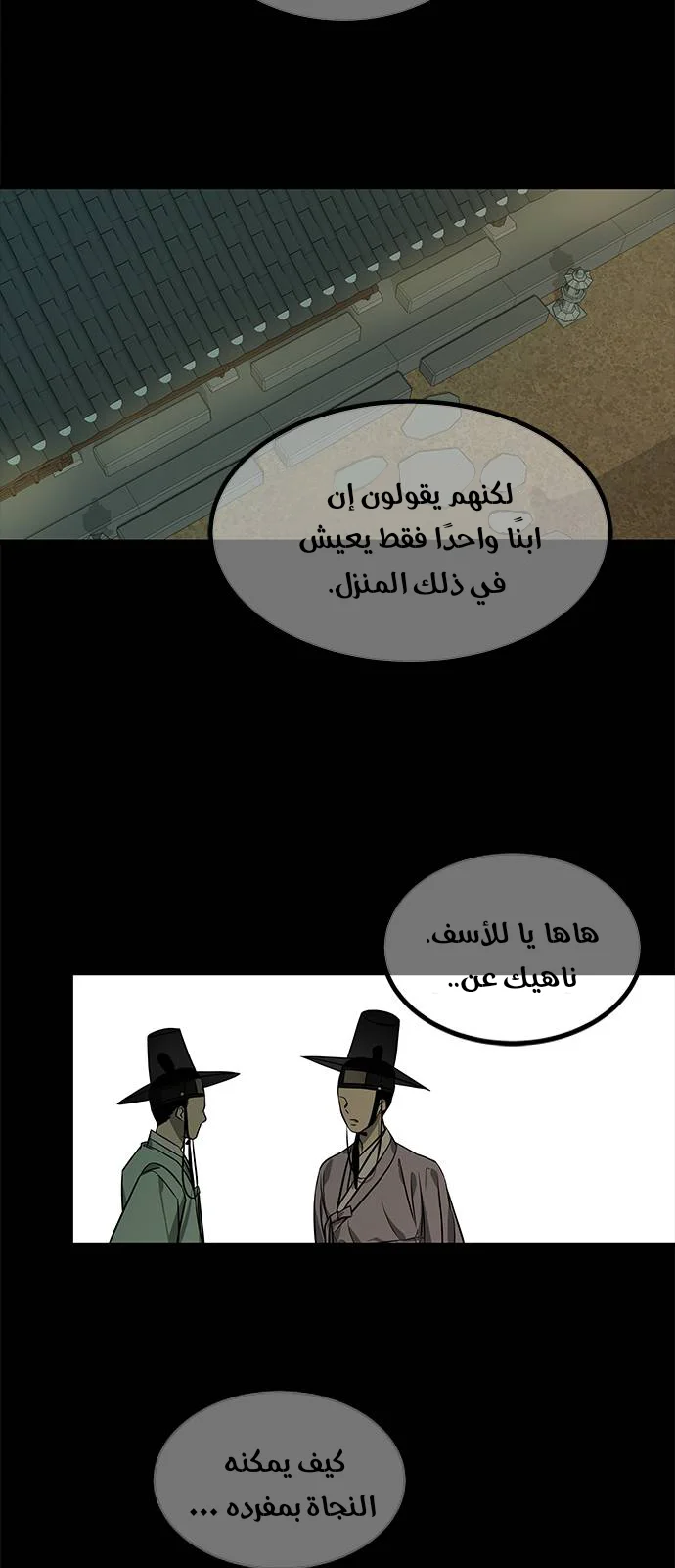 Read Olgami AR Manga Online