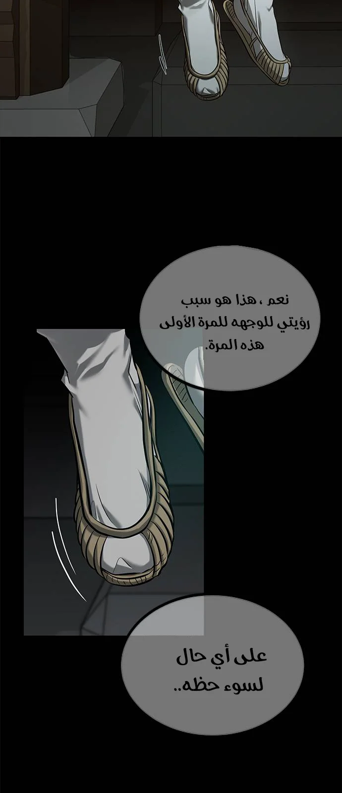 Read Olgami AR Manga Online