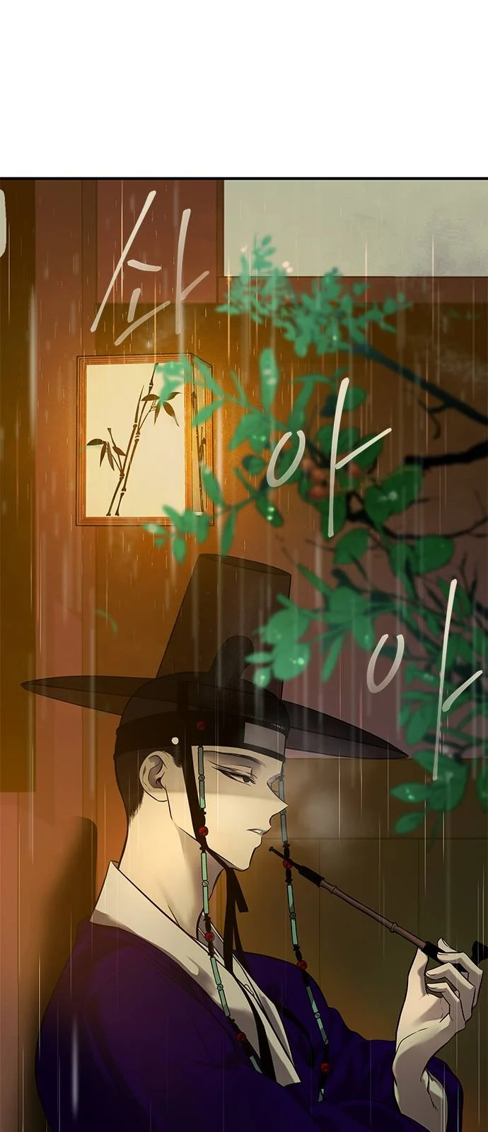 Read Olgami AR Manga Online