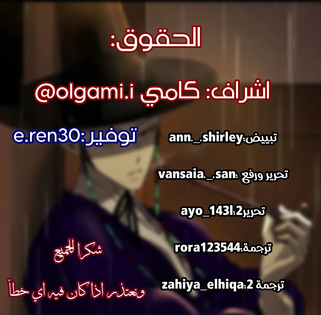 Read Olgami AR Manga Online