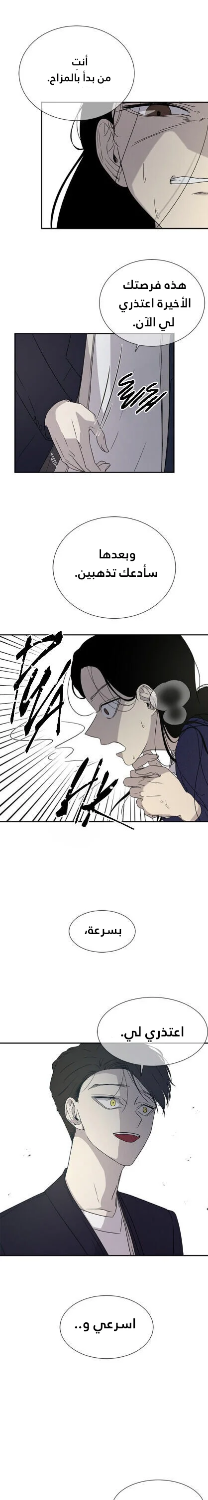 Read Olgami AR Manga Online