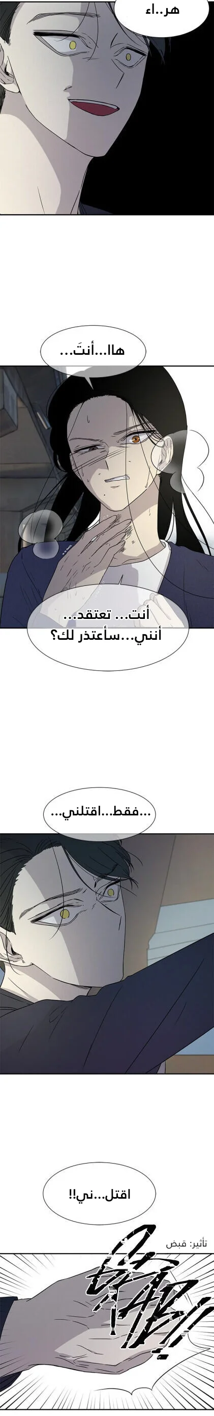 Read Olgami AR Manga Online