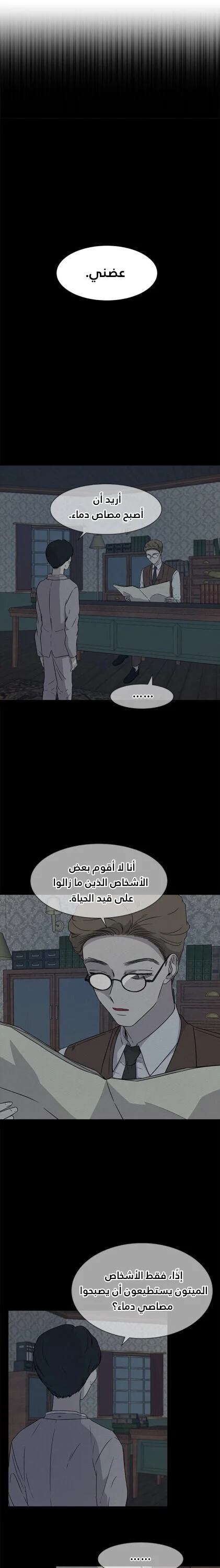 Read Olgami AR Manga Online