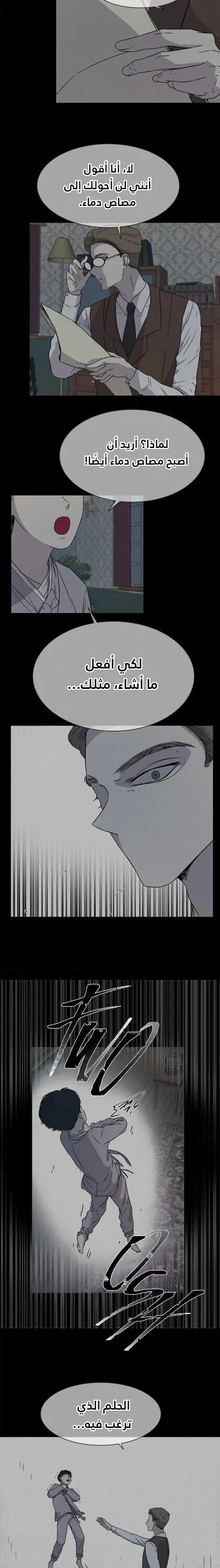 Read Olgami AR Manga Online