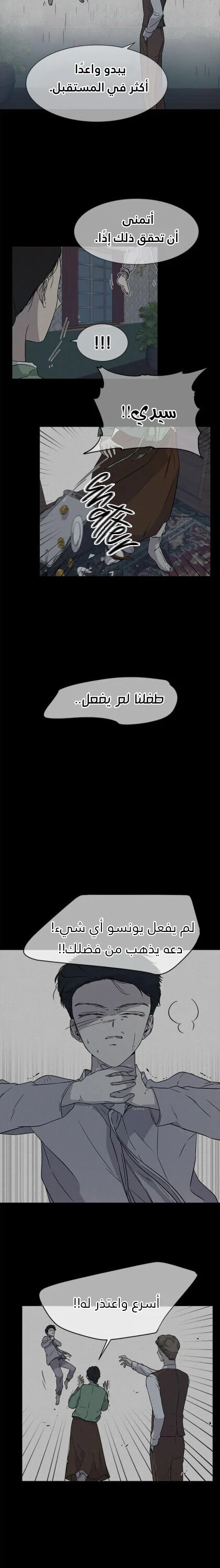 Read Olgami AR Manga Online