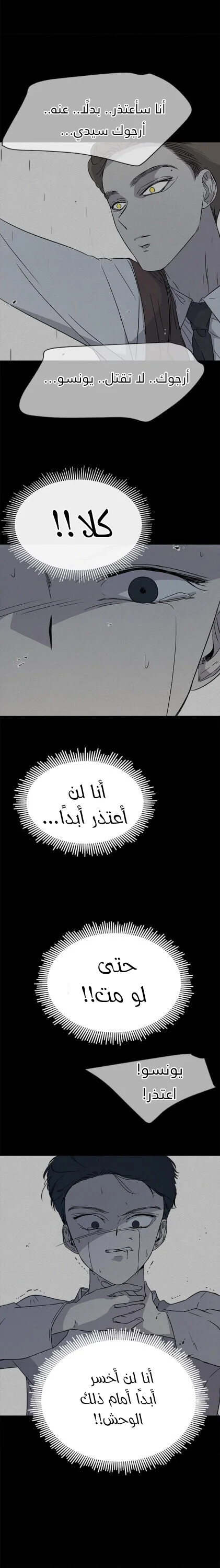 Read Olgami AR Manga Online