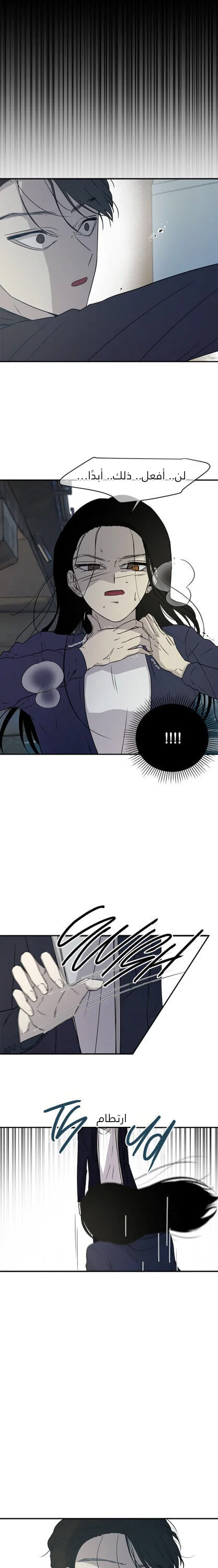 Read Olgami AR Manga Online