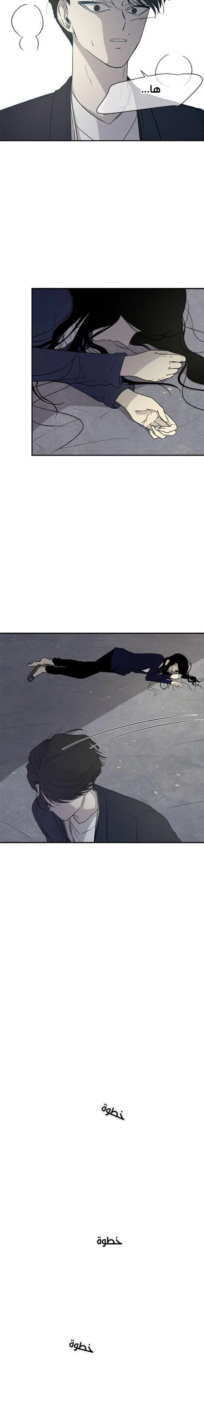 Read Olgami AR Manga Online