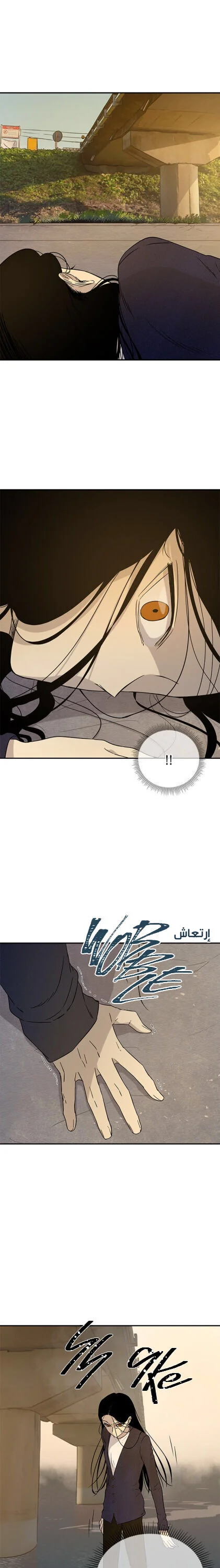 Read Olgami AR Manga Online