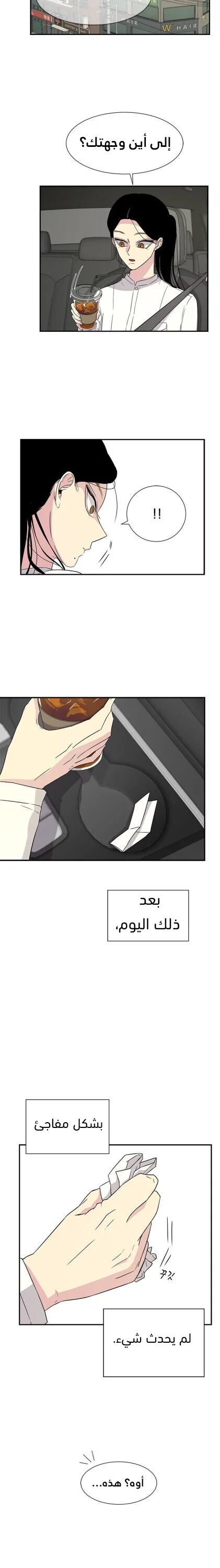 Read Olgami AR Manga Online