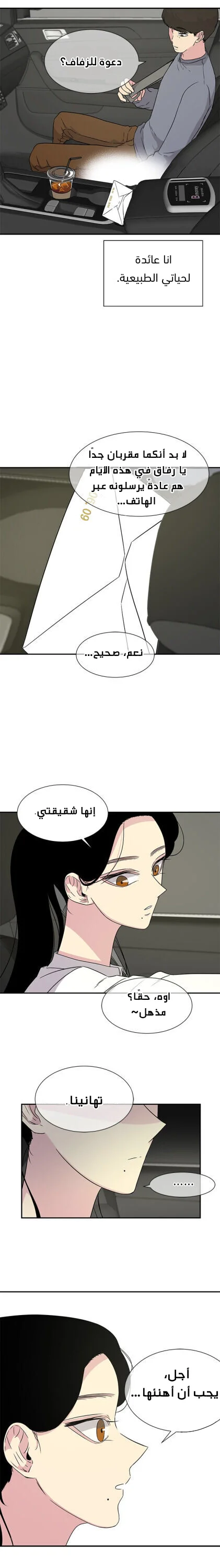 Read Olgami AR Manga Online