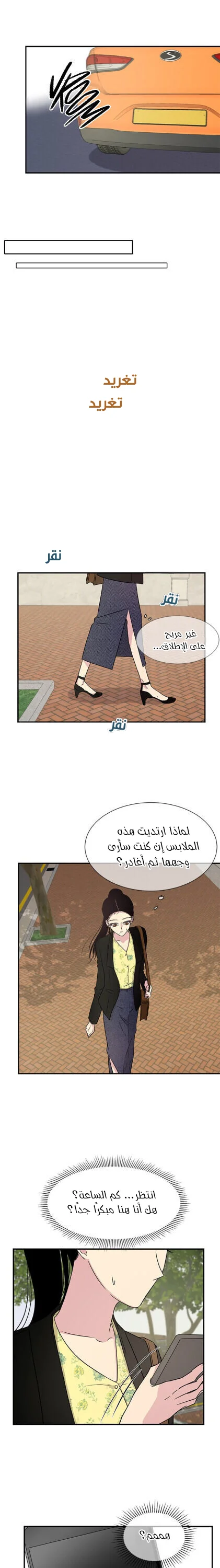 Read Olgami AR Manga Online