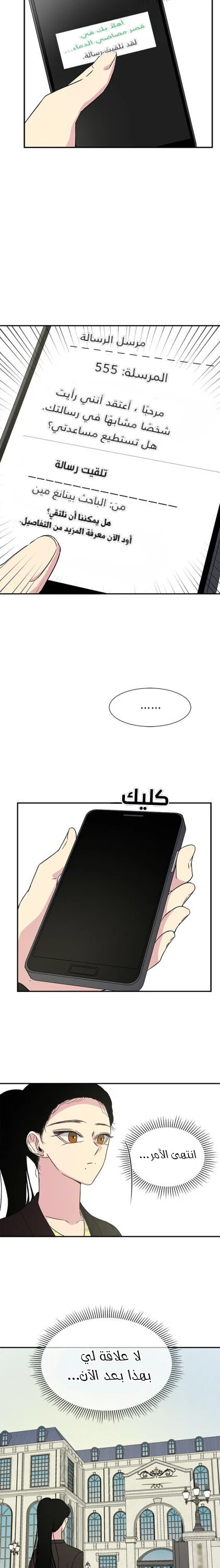 Read Olgami AR Manga Online