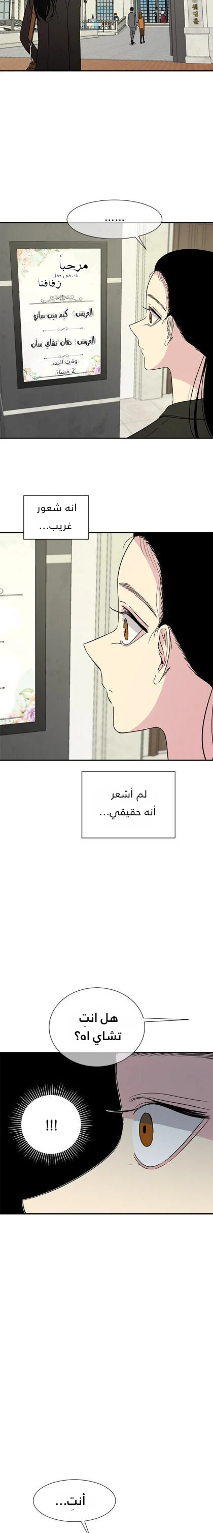 Read Olgami AR Manga Online