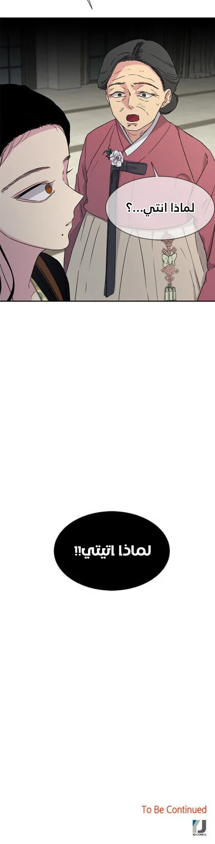 Read Olgami AR Manga Online