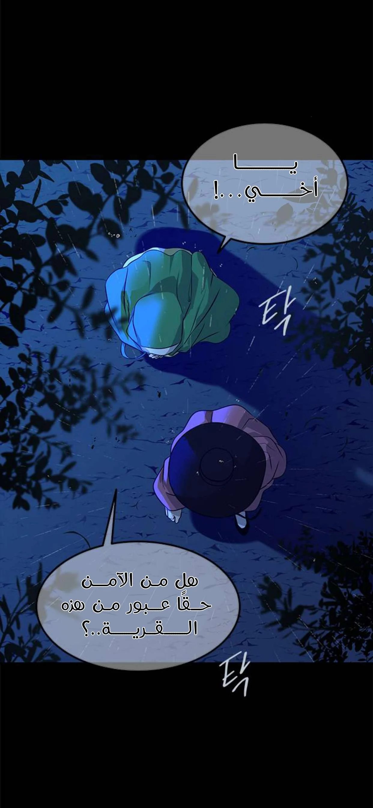 Read Olgami AR Manga Online