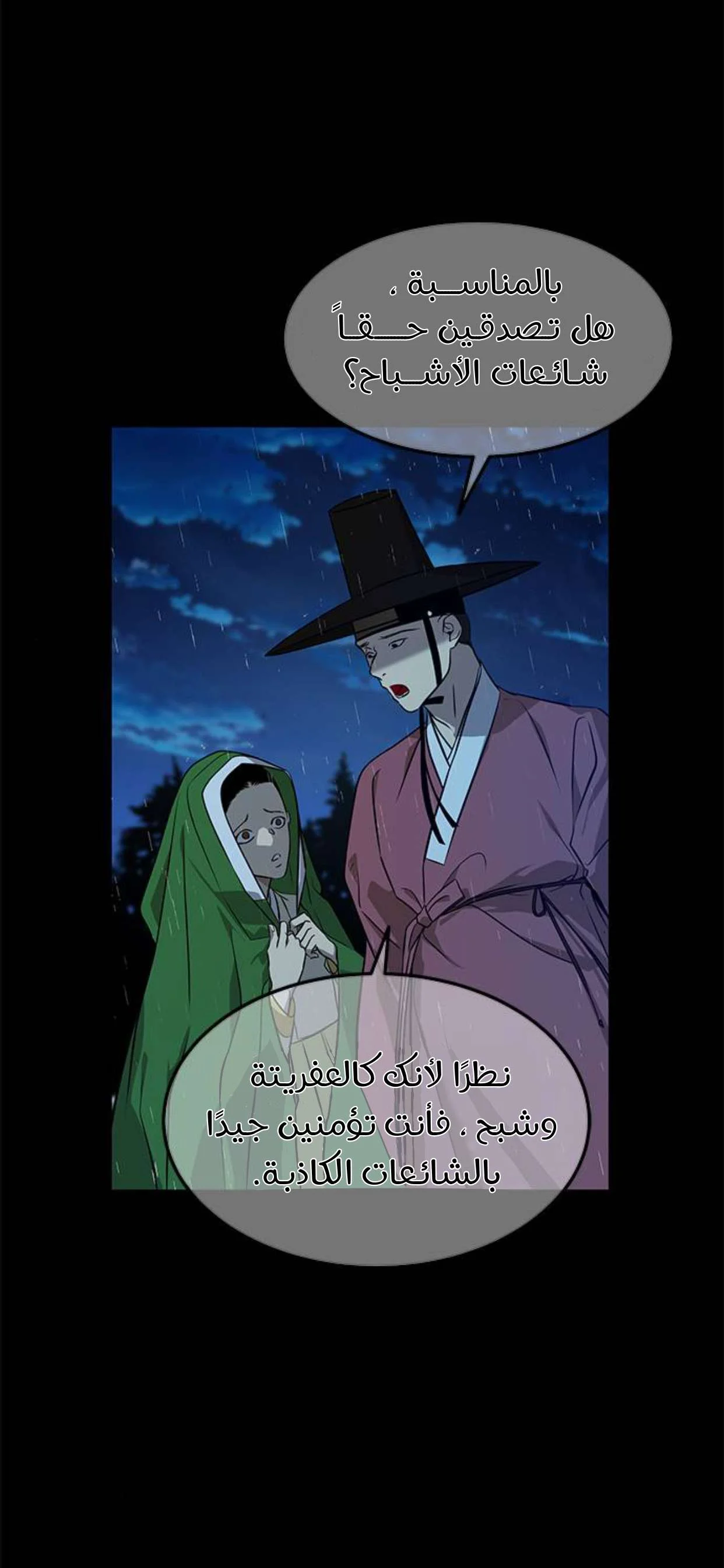 Read Olgami AR Manga Online