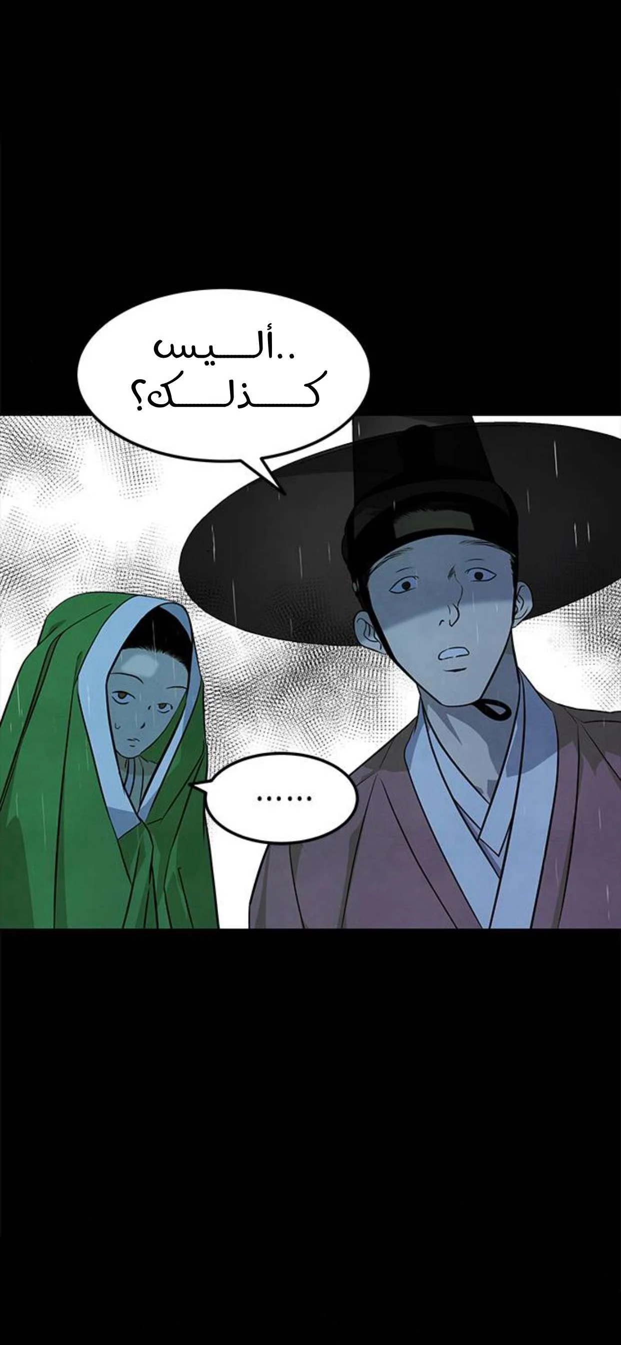 Read Olgami AR Manga Online