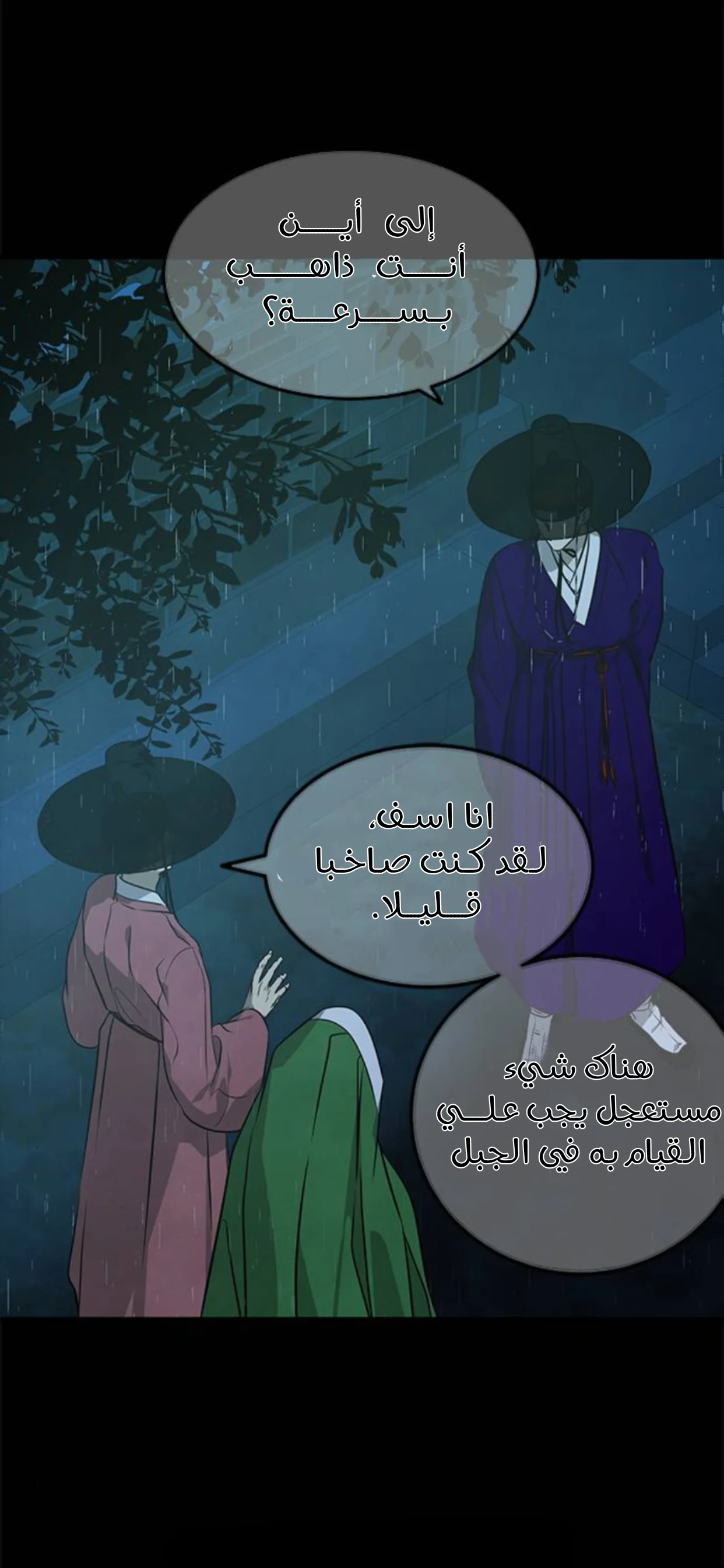 Read Olgami AR Manga Online
