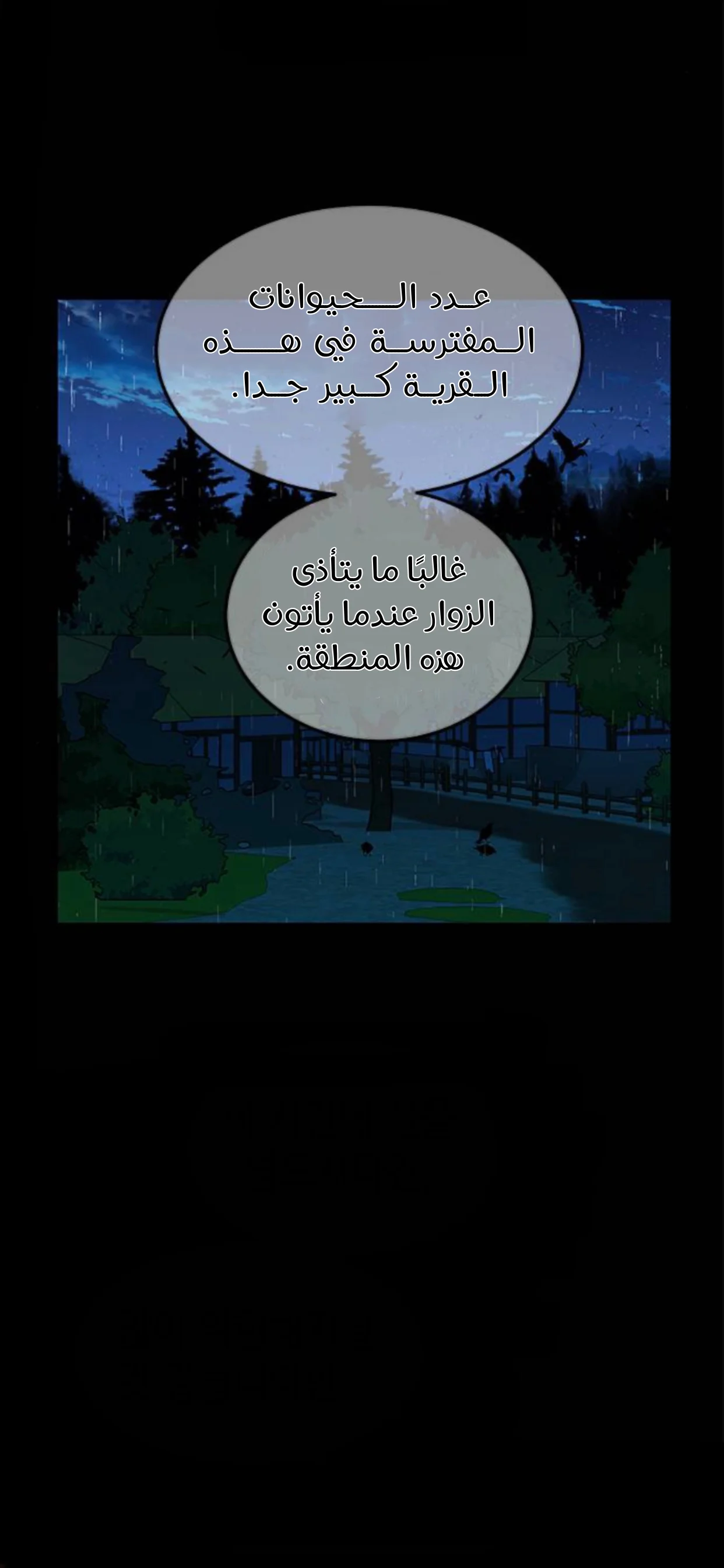 Read Olgami AR Manga Online