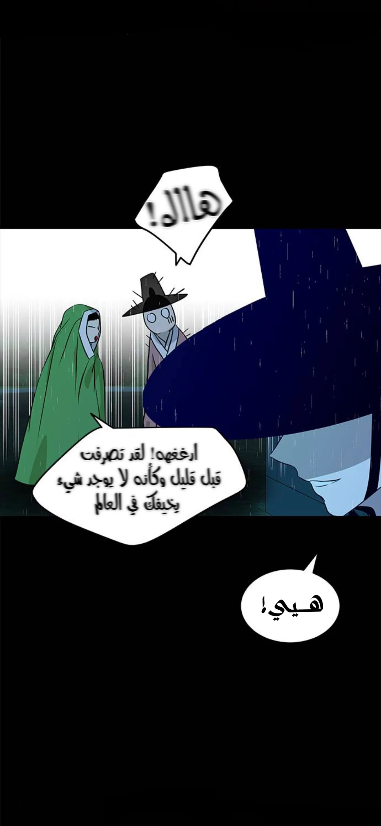 Read Olgami AR Manga Online