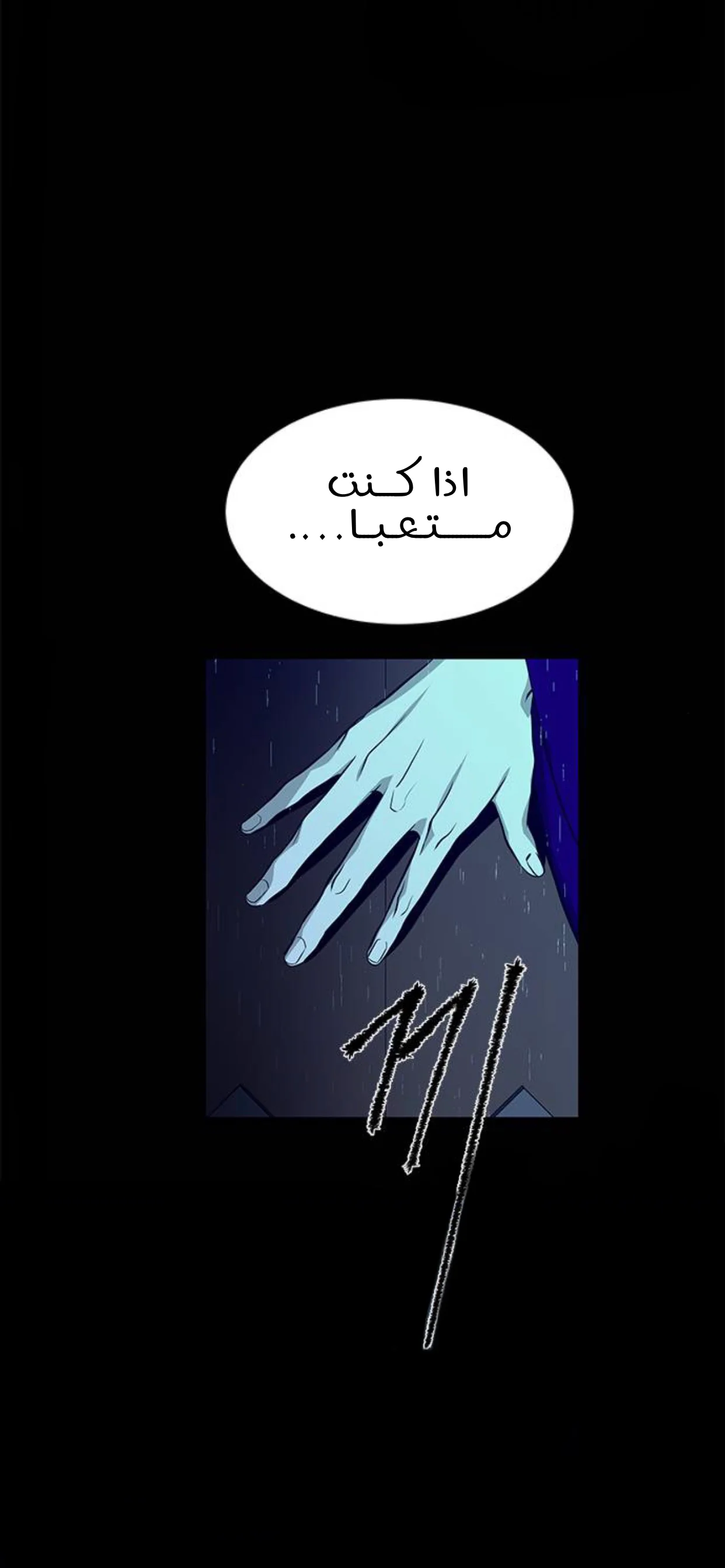 Read Olgami AR Manga Online