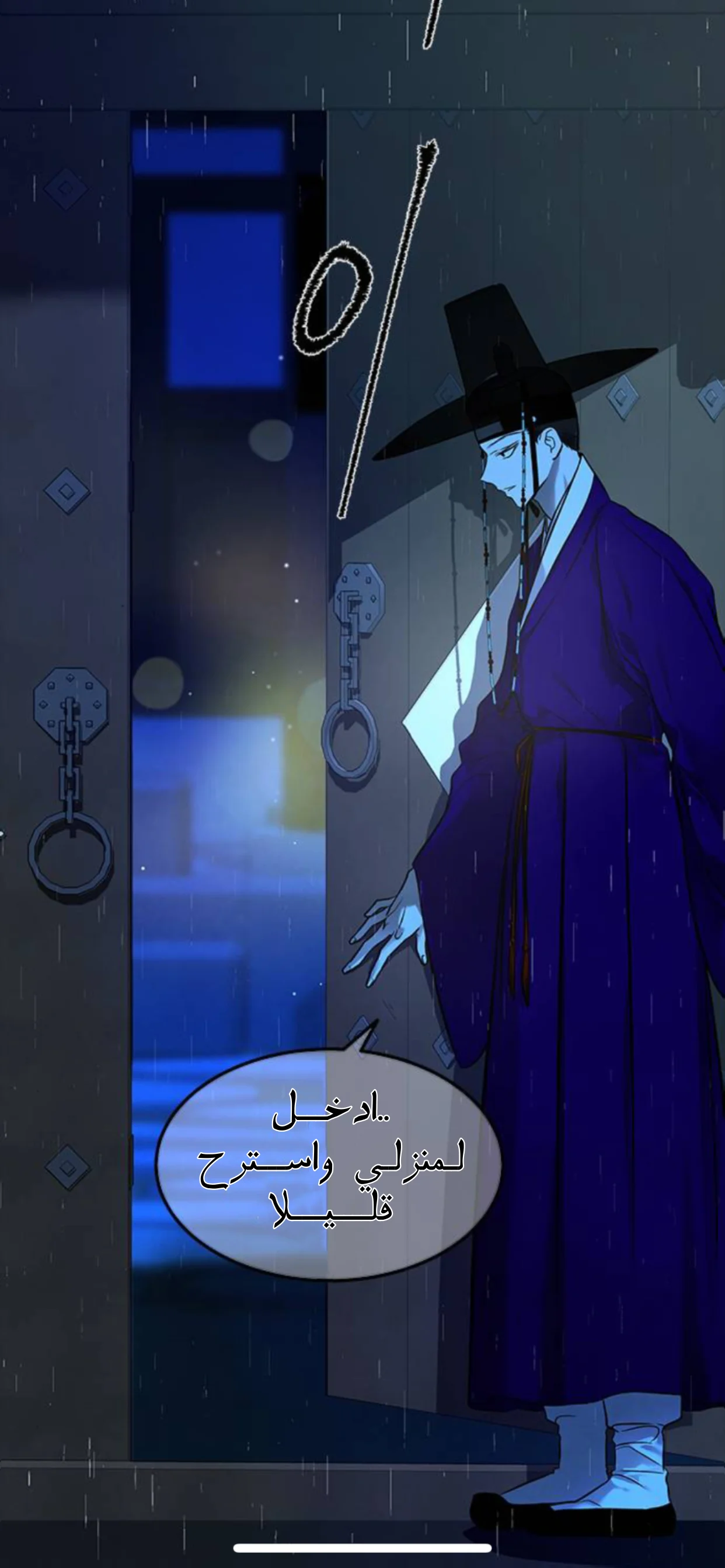 Read Olgami AR Manga Online