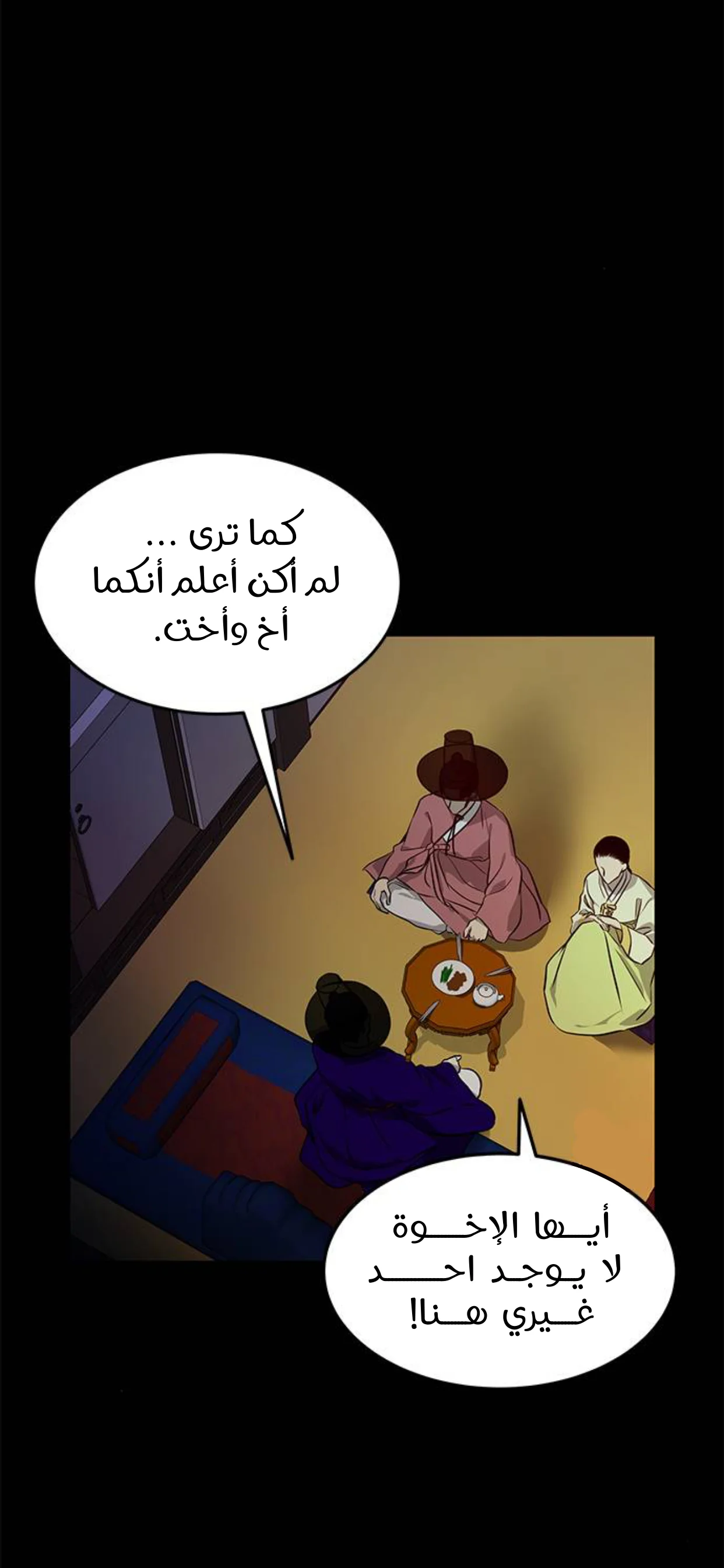 Read Olgami AR Manga Online