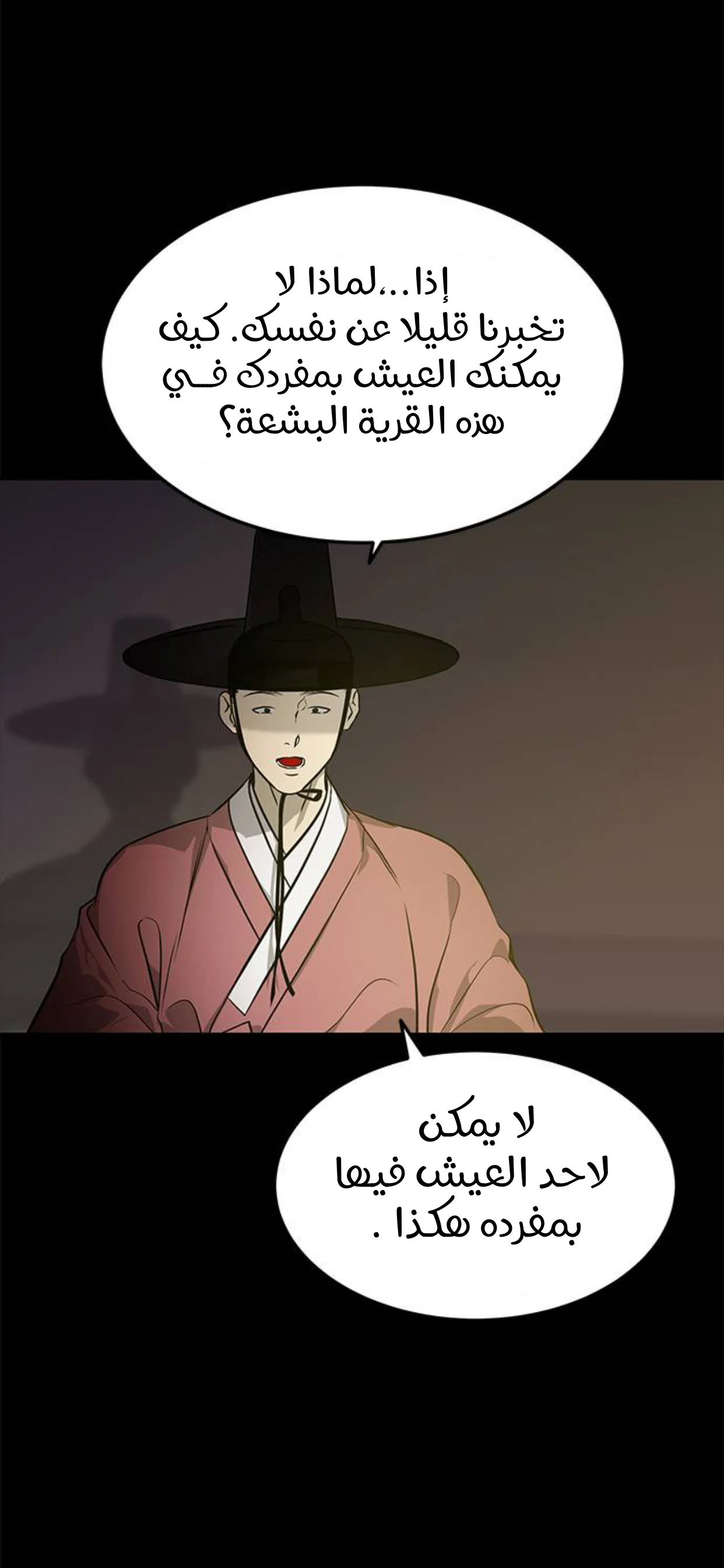 Read Olgami AR Manga Online