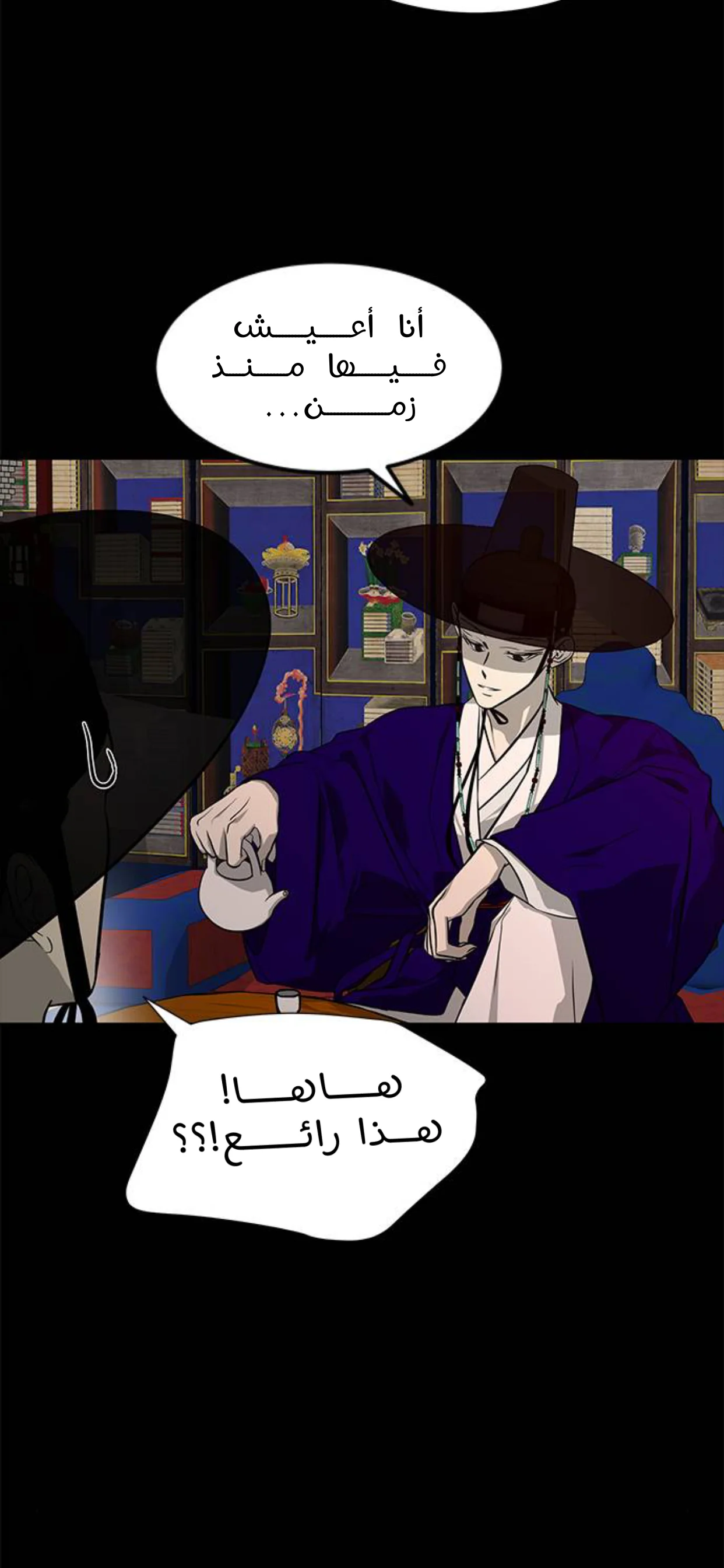 Read Olgami AR Manga Online
