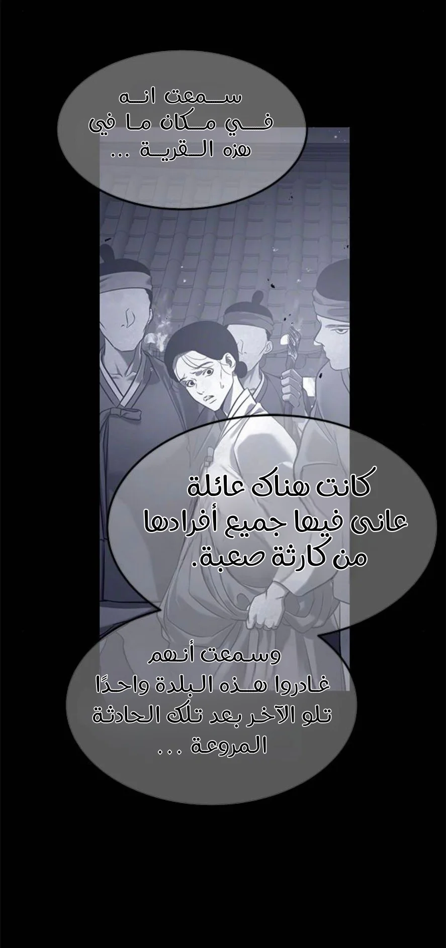 Read Olgami AR Manga Online