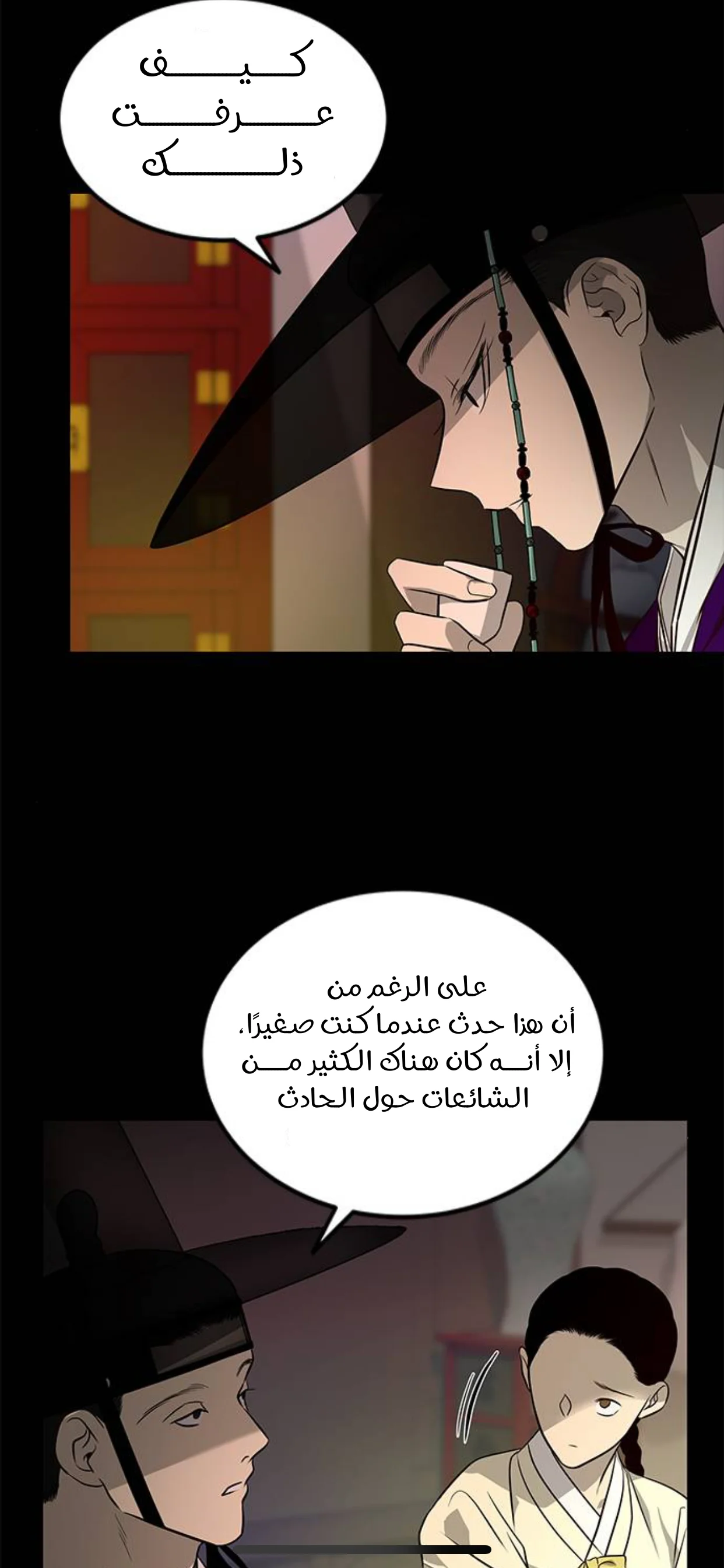 Read Olgami AR Manga Online