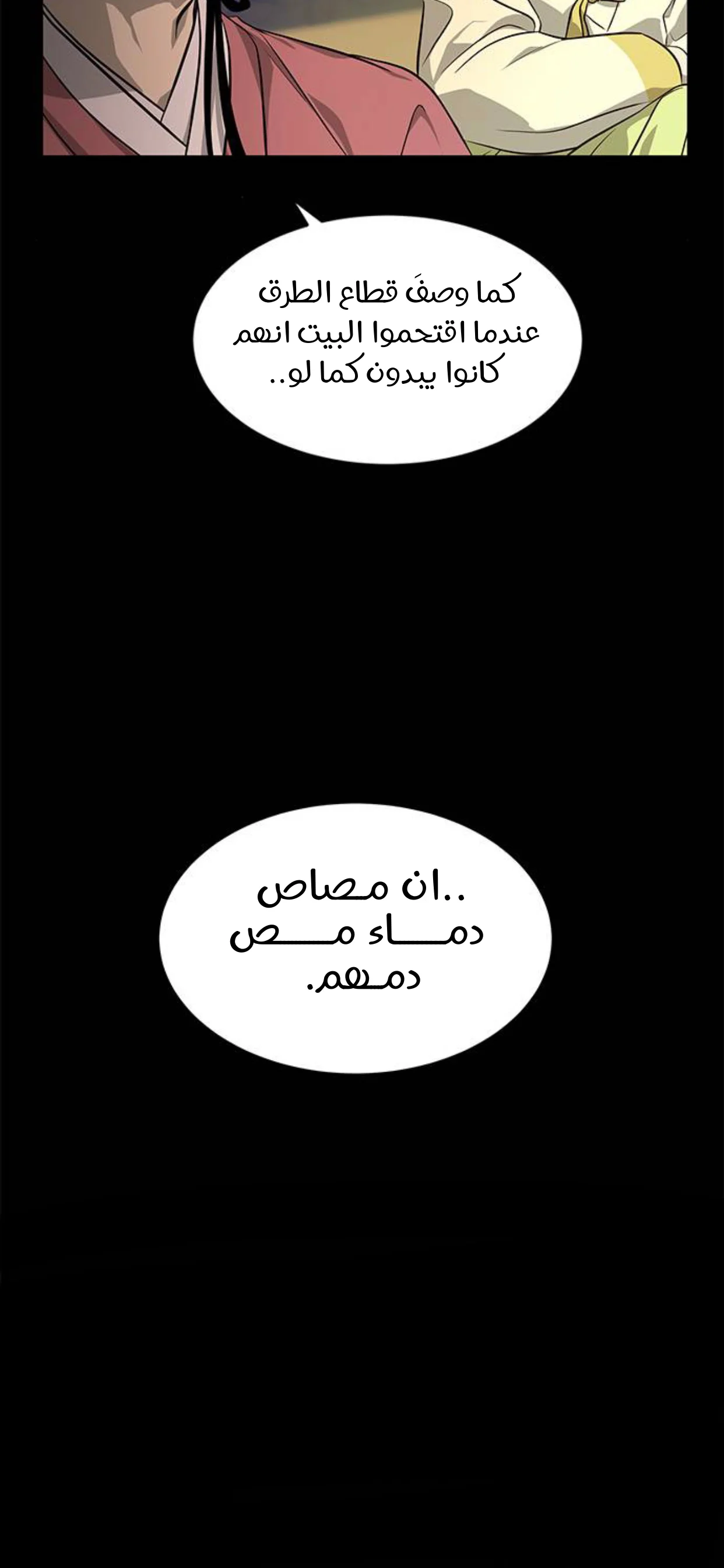 Read Olgami AR Manga Online