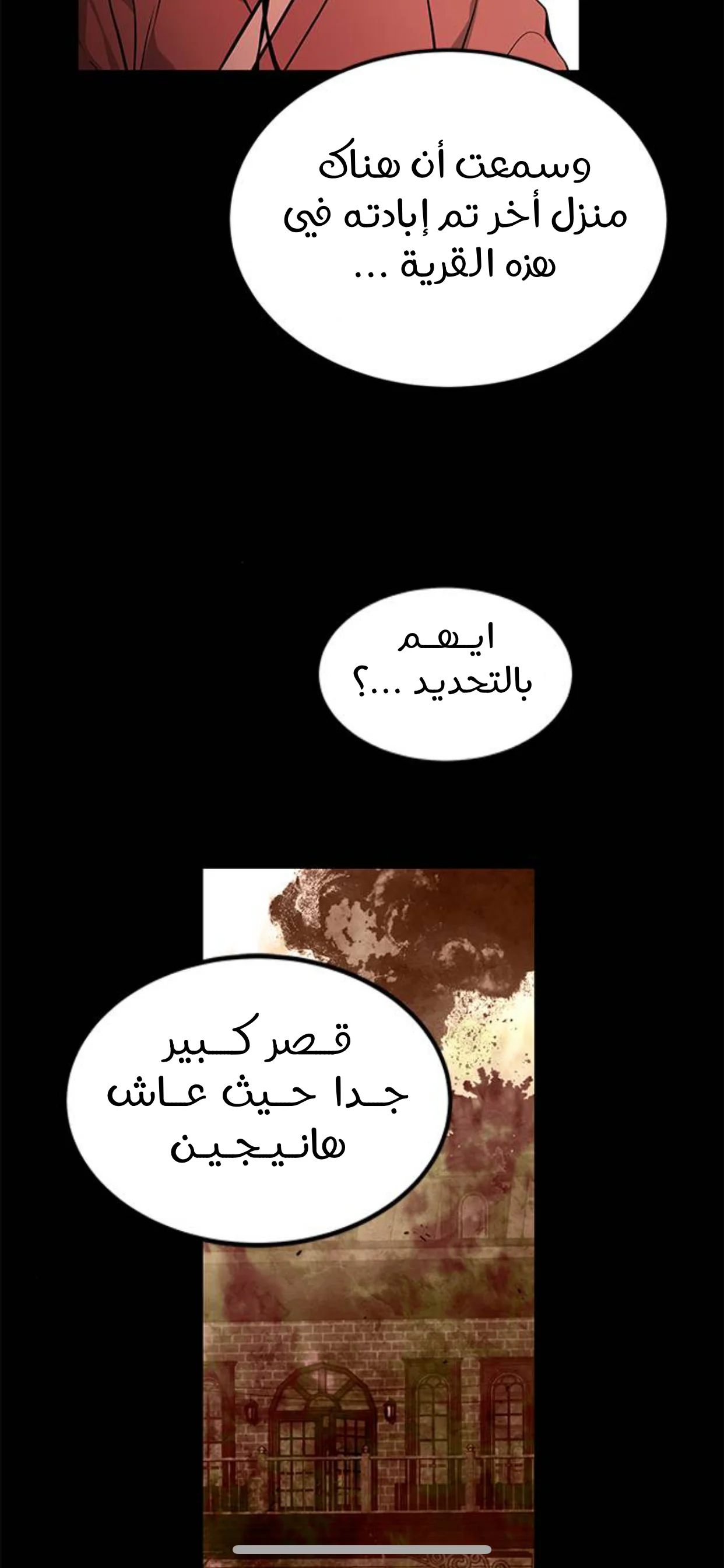 Read Olgami AR Manga Online
