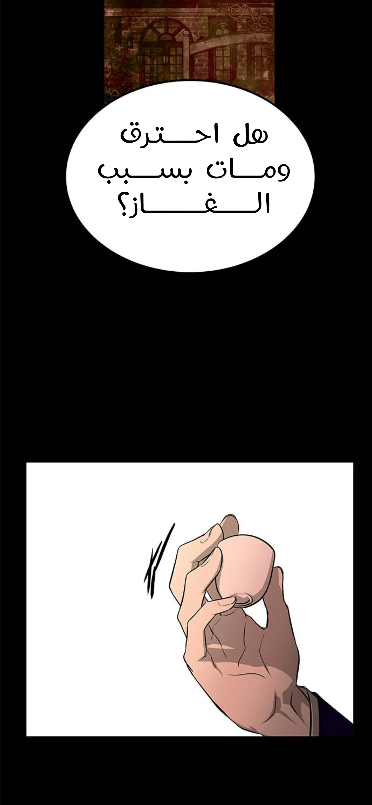 Read Olgami AR Manga Online