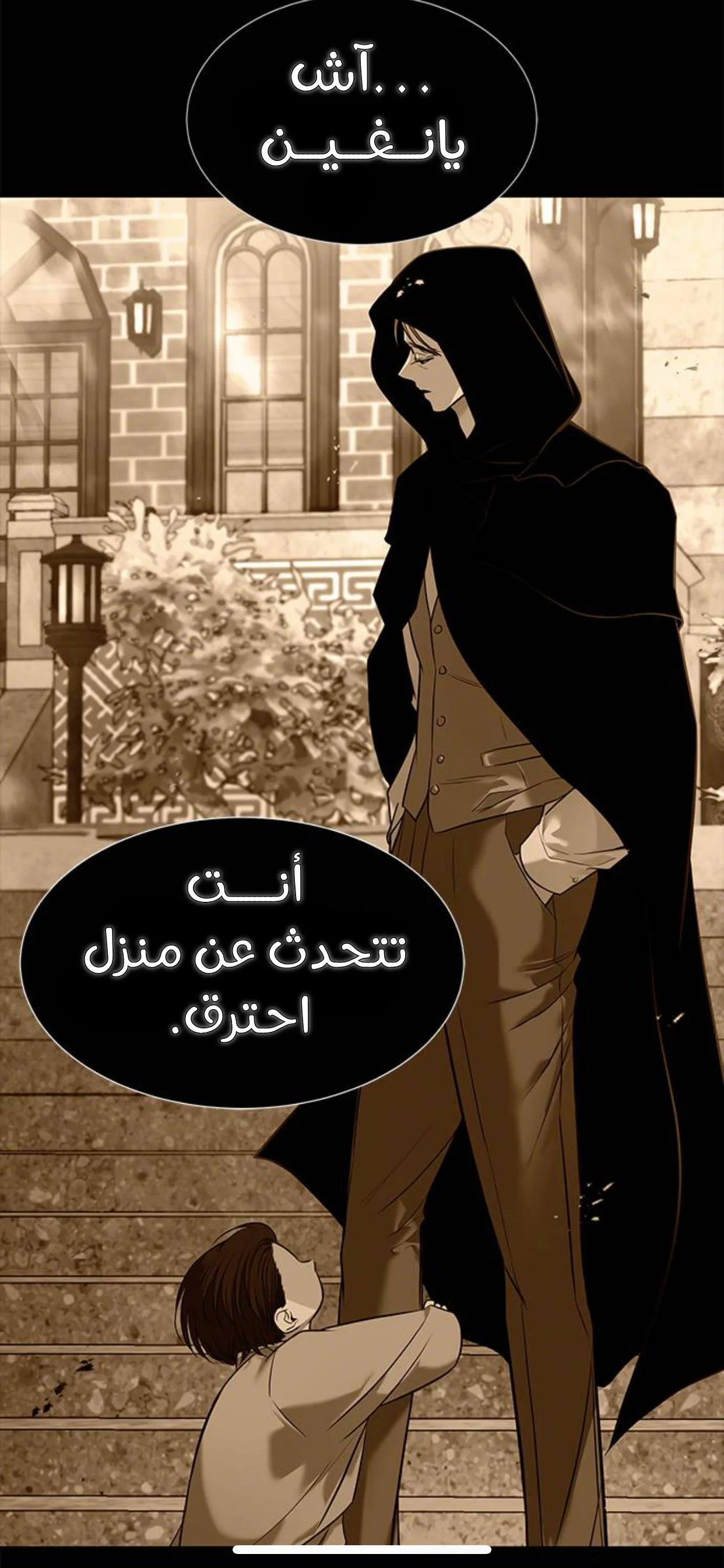 Read Olgami AR Manga Online